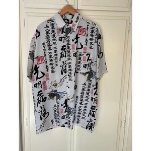 Vintage Billion Bay Japanese Calligraphy Print Short Sleeve Button Up Shirt L
